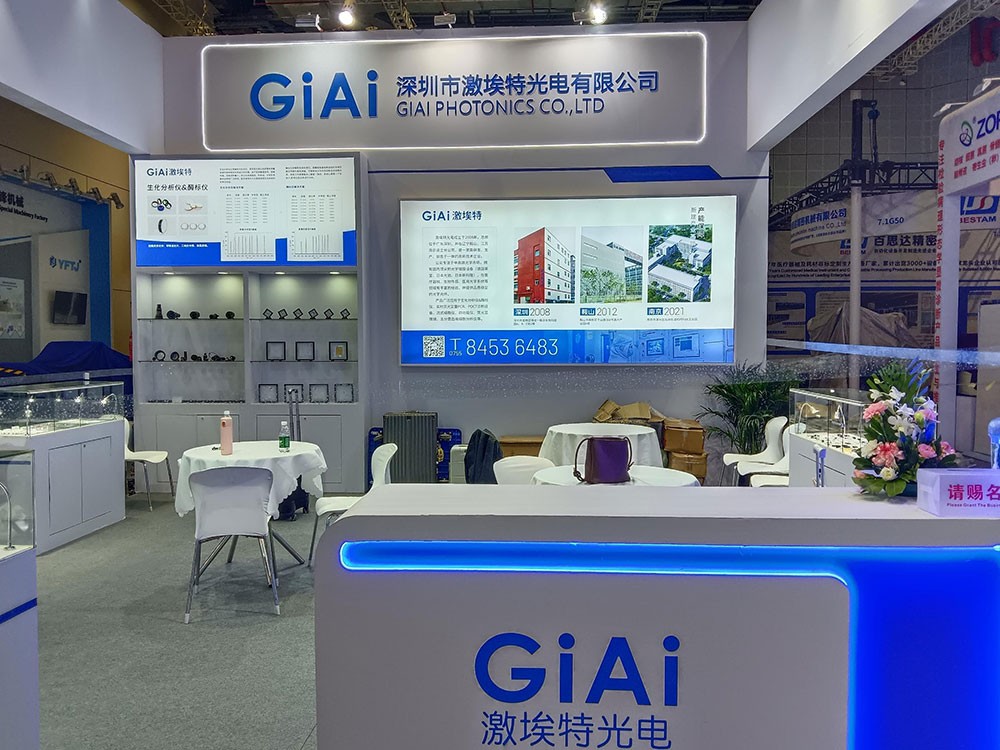 激埃特光電閃耀CMEF2025春季展！全球醫(yī)療光學(xué)盛宴今日盛大啟幕！