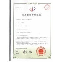 防水光柵專利證書